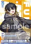 HOS/01S-005B BR ホロスターズ2期生 夕刻ロベル