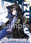 HOS/01S-006B BR UPROAR!! 夜十神封魔