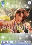 HOS/01S-015 SD ホロスターズ3期生 影山シエン