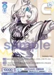 HOS/01S-015B BR ホロスターズ3期生 影山シエン