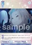 HOS/01S-017 SD 僕たちの野外ライブ！