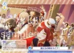 HOS/01S-017 SD 僕たちの野外ライブ！