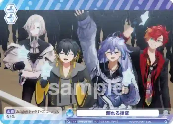 HOS/01S-018 SD 頼れる後輩