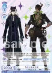 HOS/01S-019HSR HSR アステル＆天真＆ロベル