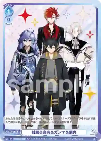 HOS/01S-022 SD 封魔＆烏有＆ガンマ＆燐央
