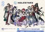 HOS/PR-002 PR アラビアンナイト HOLOSTARS
