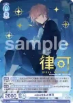 HOS/PR-004 PR 祝いの日を、君と 夕刻ロベル