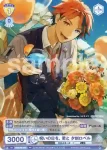HOS/PR-004 PR 祝いの日を、君と 夕刻ロベル