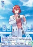 HOS/PR-006S PR おでかけ 花咲みやび