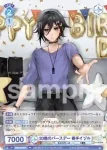 HOS/PR-007 PR 20歳のバースデー 奏手イヅル
