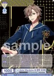 HPMI/01B-001SEC SEC Extra Wardrobe 02 夢野 幻太郎