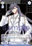 HPMI/01B-002SEC SEC Extra Wardrobe 02 飴村 乱数