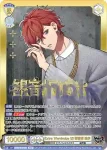 HPMI/01B-004SEC SEC Extra Wardrobe 02 観音坂 独歩