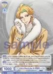 (簽名)HPMI/01B-005SSP SSP Extra Wardrobe 04 伊弉冉 一二三