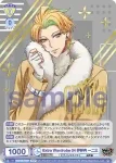 (簽名)HPMI/01B-005SSP SSP Extra Wardrobe 04 伊弉冉 一二三