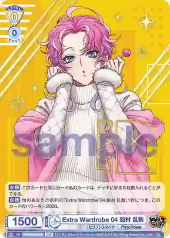 (簽名)HPMI/01B-006SSP SSP Extra Wardrobe 04 飴村 乱数