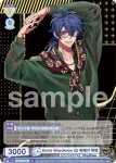 (簽名)HPMI/01B-007SSP SSP Extra Wardrobe 04 有栖川 帝統