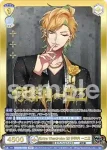 HPMI/01B-012 R Extra Wardrobe 04 夢野 幻太郎