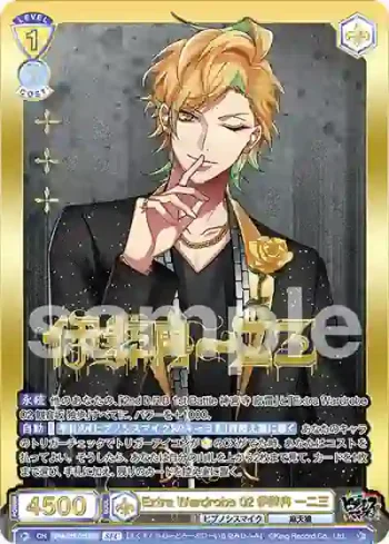 HPMI/01B-011SEC SEC Extra Wardrobe 02 伊弉冉 一二三