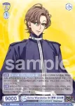 HPMI/01B-012 R Extra Wardrobe 04 夢野 幻太郎