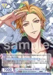 HPMI/01B-016 N Extra Wardrobe 03 伊弉冉 一二三
