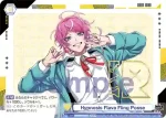 HPMI/01B-021HMRb HMR Hypnosis Flava Fling Posse