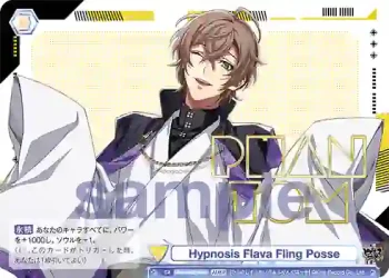 HPMI/01B-021HMRb HMR Hypnosis Flava Fling Posse