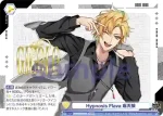 HPMI/01B-022HMRc HMR Hypnosis Flava 麻天狼