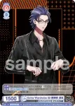 HPMI/01B-023 RR Extra Wardrobe 02 躑躅森 盧笙