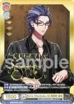HPMI/01B-023 RR Extra Wardrobe 02 躑躅森 盧笙