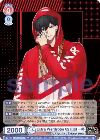 HPMI/01B-024 RR Extra Wardrobe 02 山田 一郎