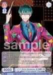 HPMI/01B-025SEC SEC Extra Wardrobe 02 白膠木 簓