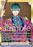 HPMI/01B-025SEC SEC Extra Wardrobe 02 白膠木 簓