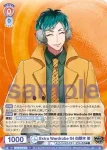 HPMI/01B-025SEC SEC Extra Wardrobe 02 白膠木 簓