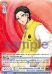 HPMI/01B-027 R Extra Wardrobe 04 山田 三郎