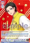 HPMI/01B-027 R Extra Wardrobe 04 山田 三郎