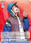 (簽名)HPMI/01B-028SSP SSP Extra Wardrobe 04 山田 二郎