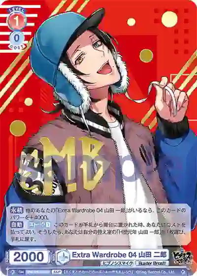 HPMI_01B-028SSP (簽名)HPMI/01B-028SSP SSP Extra Wardrobe 04 山田 二郎