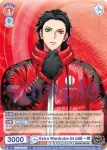 (簽名)HPMI/01B-028SSP SSP Extra Wardrobe 04 山田 二郎