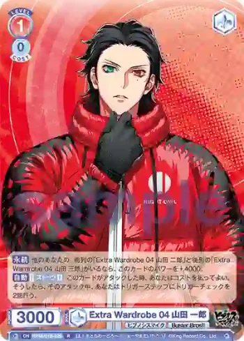 HPMI/01B-029 R Extra Wardrobe 04 山田 一郎