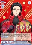 HPMI/01B-030 R Extra Wardrobe 04 天谷奴 零