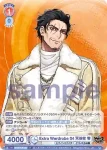 (簽名)HPMI/01B-030SSP SSP Extra Wardrobe 04 天谷奴 零