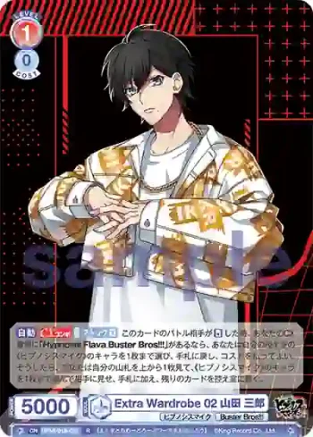 HPMI/01B-031 R Extra Wardrobe 02 山田 三郎