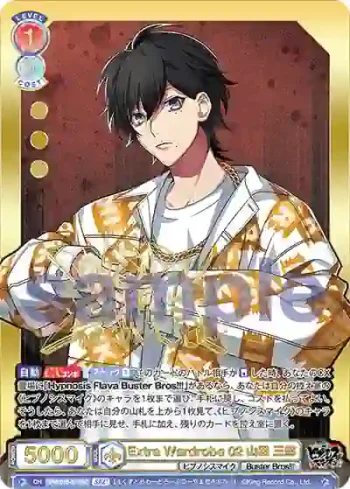 HPMI/01B-031SEC SEC Extra Wardrobe 02 山田 三郎