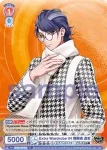 HPMI/01B-031SEC SEC Extra Wardrobe 02 山田 三郎