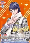 HPMI/01B-032 R Extra Wardrobe 04 躑躅森 盧笙