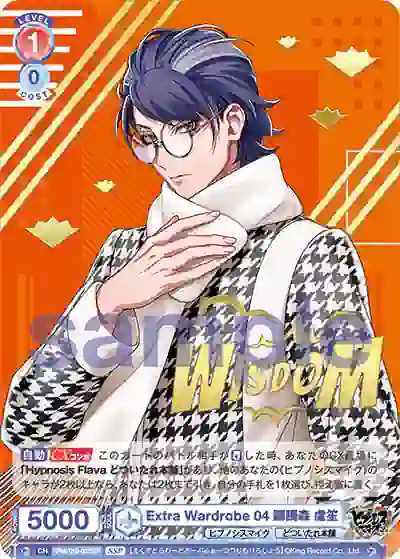 HPMI_01B-032SSP (簽名)HPMI/01B-032SSP SSP Extra Wardrobe 04 躑躅森 盧笙