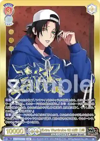 HPMI/01B-033SEC SEC Extra Wardrobe 02 山田 二郎