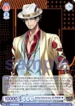 HPMI/01B-033SEC SEC Extra Wardrobe 02 山田 二郎