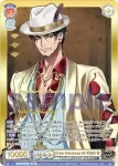 HPMI/01B-034SEC SEC Extra Wardrobe 02 天谷奴 零